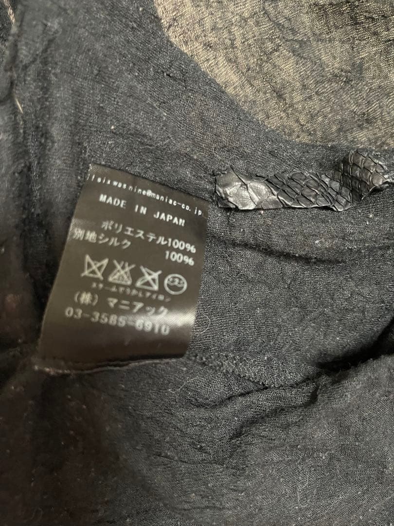 イフシックスワズナイン　トップス　ifsixwasnine