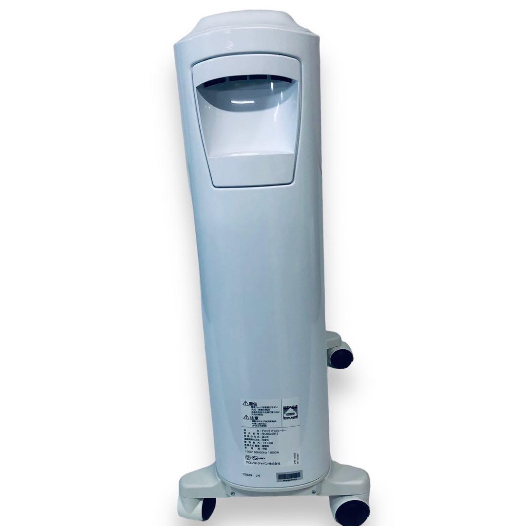 【ほぼ新品】デロンギ /オイルヒーター/RHJ65L0915 ユニカルド