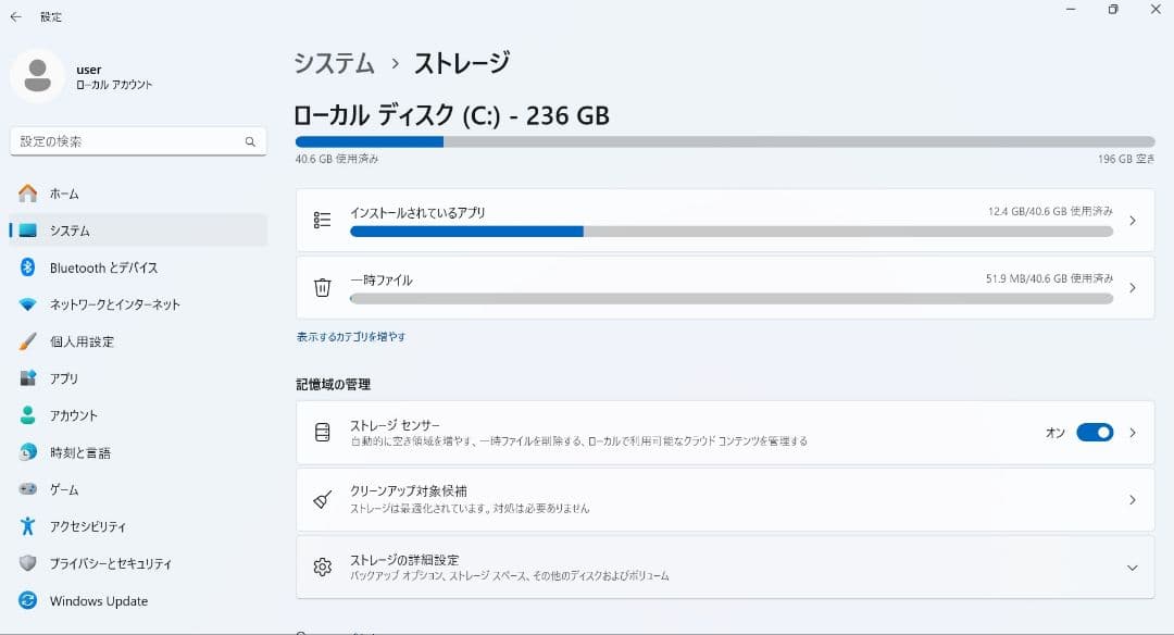 【高性能ですぐ使える】☆NEC薄型超軽量モデル☆初心者にもおすすめ！訳あり特価