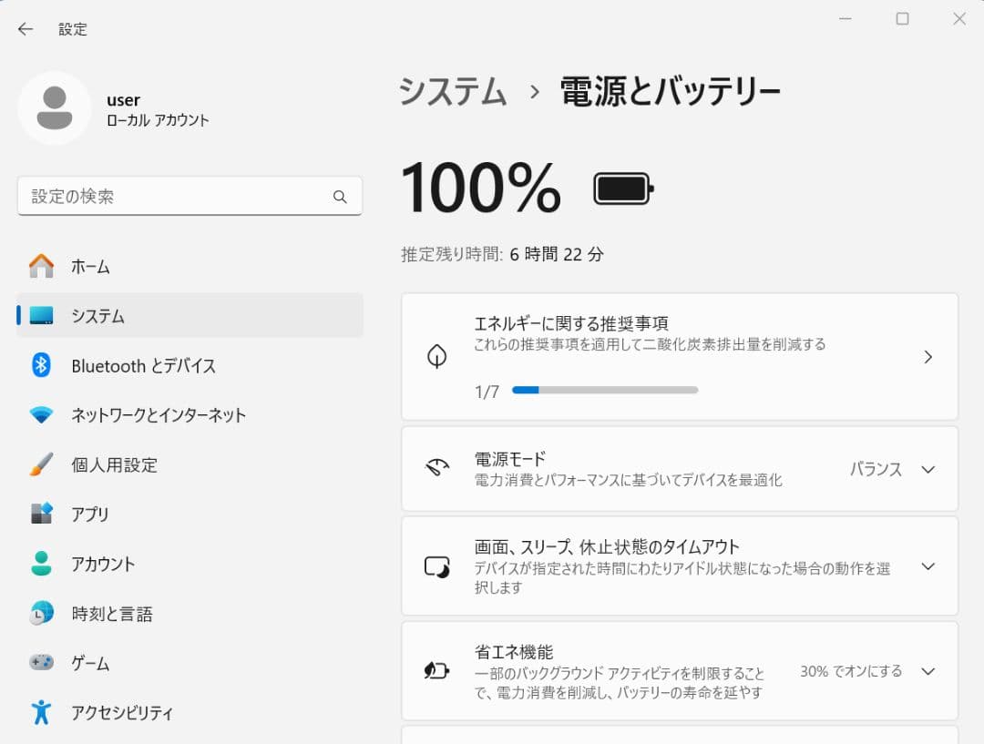 【高性能ですぐ使える】☆NEC薄型超軽量モデル☆初心者にもおすすめ！訳あり特価
