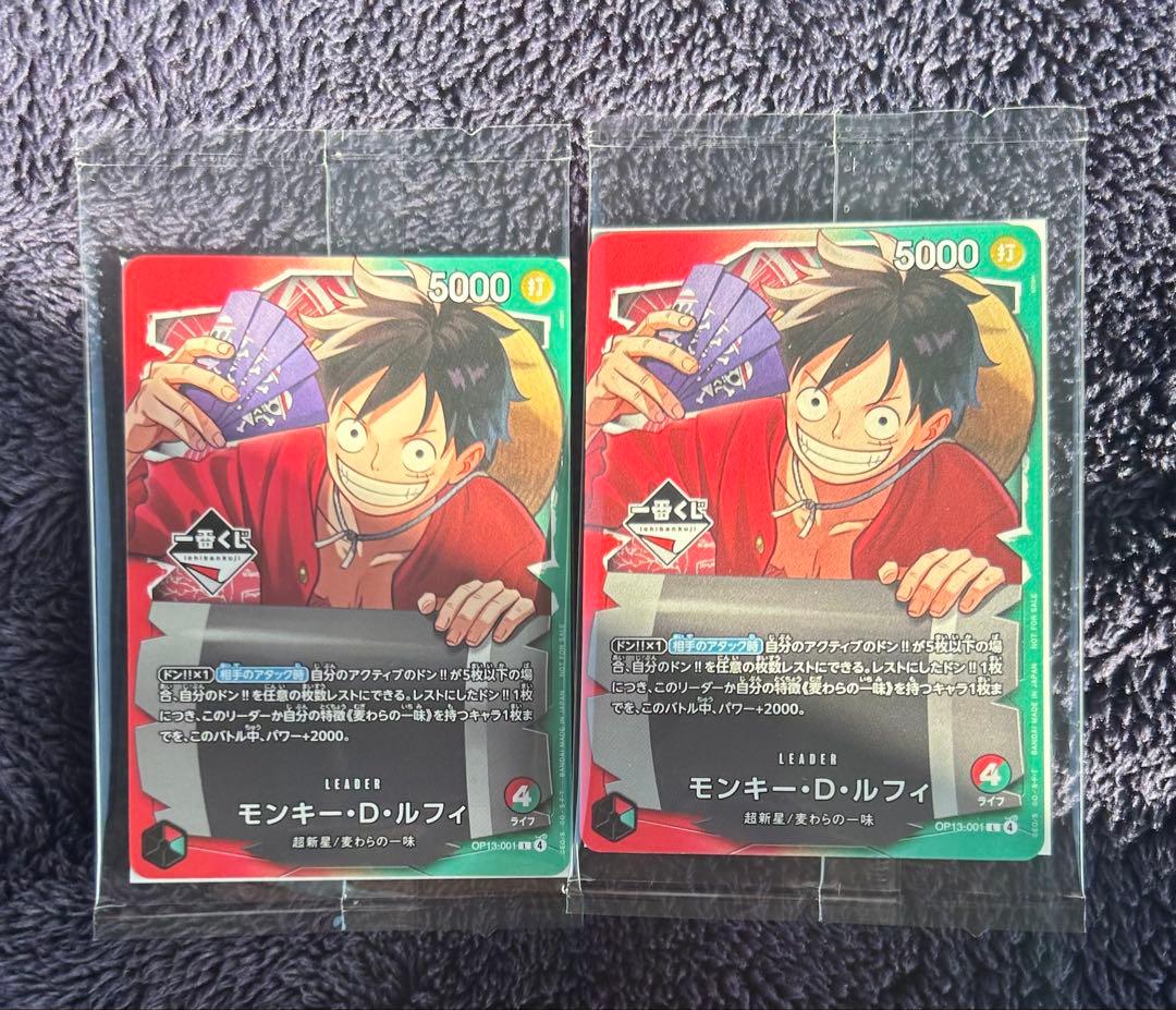 一番くじ ONE PIECE モンキー・D・ルフィ プロモカード 2枚　②