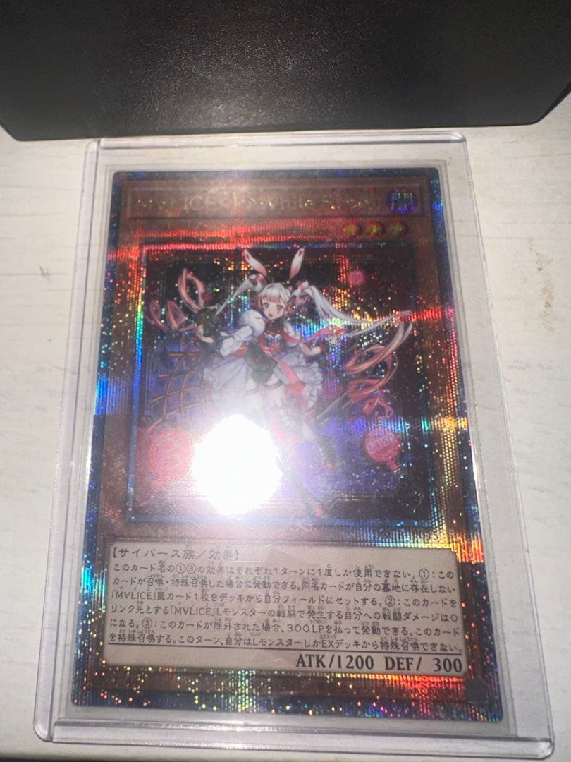 M∀LICE＜P＞WhiteRabbit　マリスポーンホワイトラビット　25th