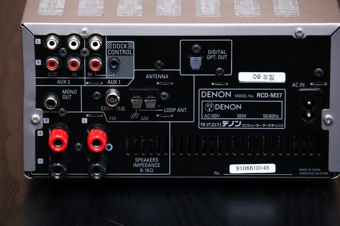 DENON RCD-M37 CDレシーバー　チューナーアンプ　完動品　美品