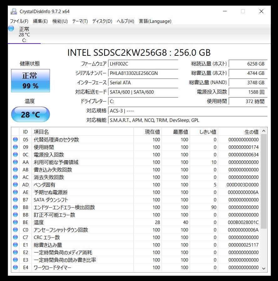 h*o様 【ノートパソコン】dynabook 15.6インチ リュクスホワイト
