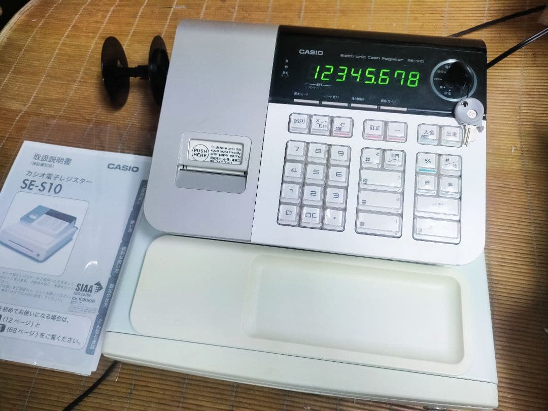 カシオレジスター　SE-S10　人気機種　送料無料　9115522