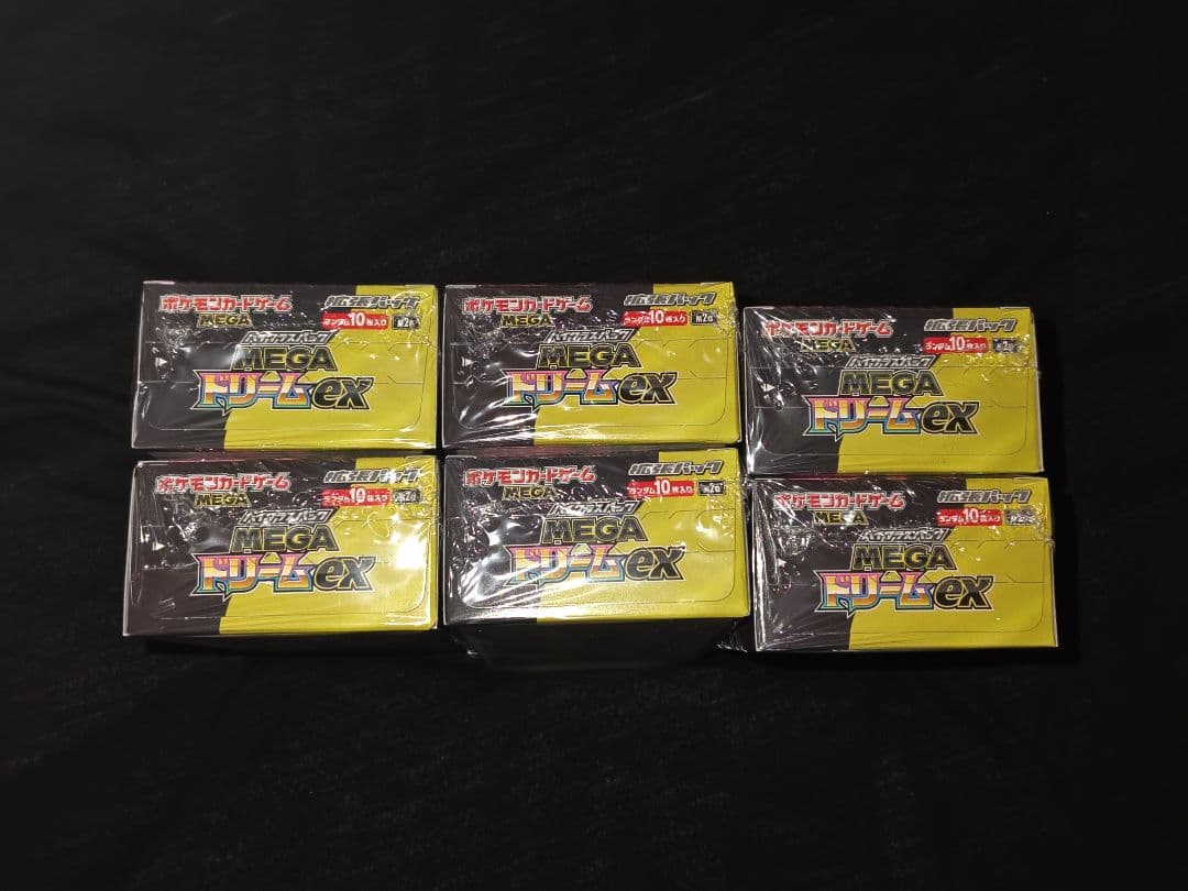 MEGAドリームexシュリンク付き6BOX ムニキスゼロ 20パック