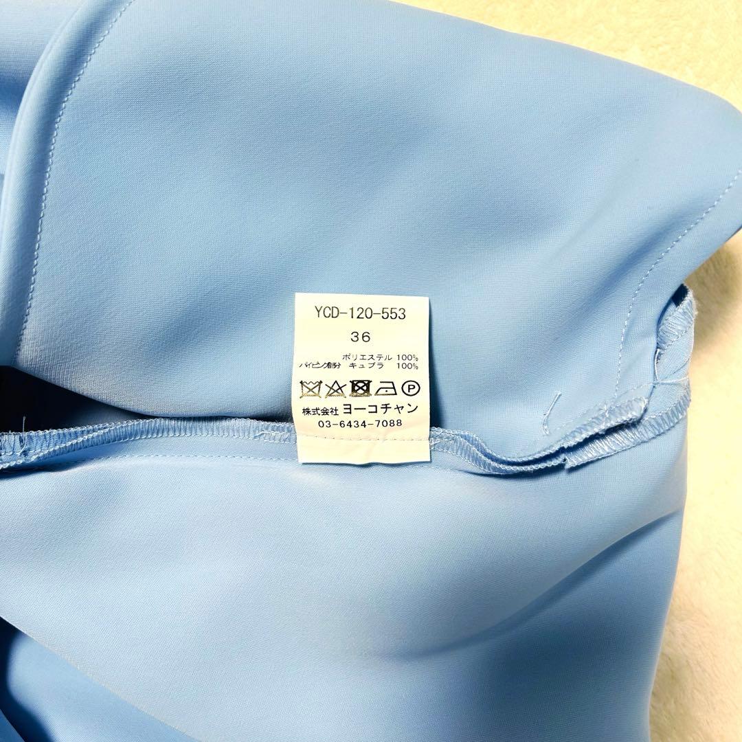 【美品】ヨーコチャン YOKO CHAN フレアスリーブドレス 38 水色