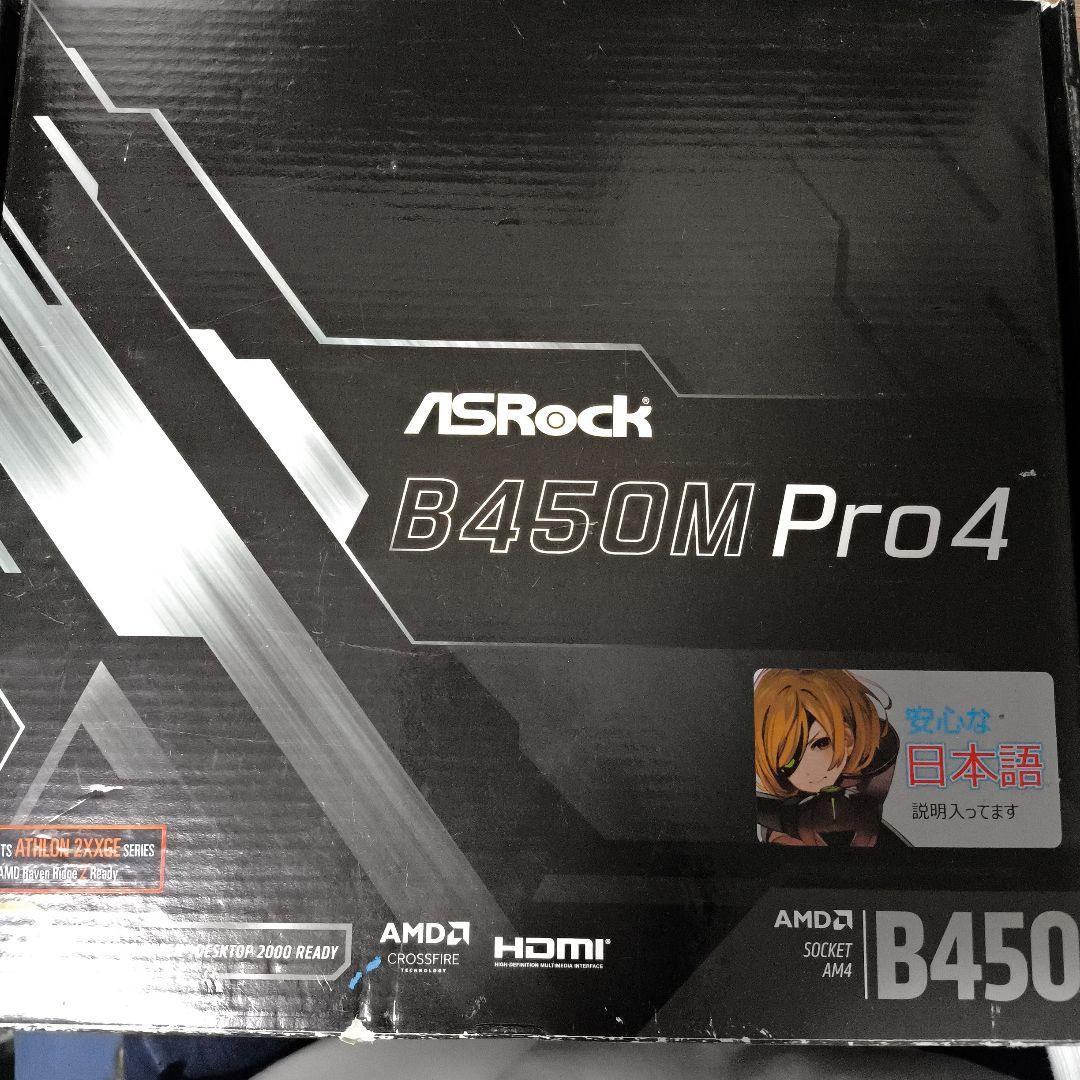 CPU&RAM&マザーボード&CPUクーラーセット