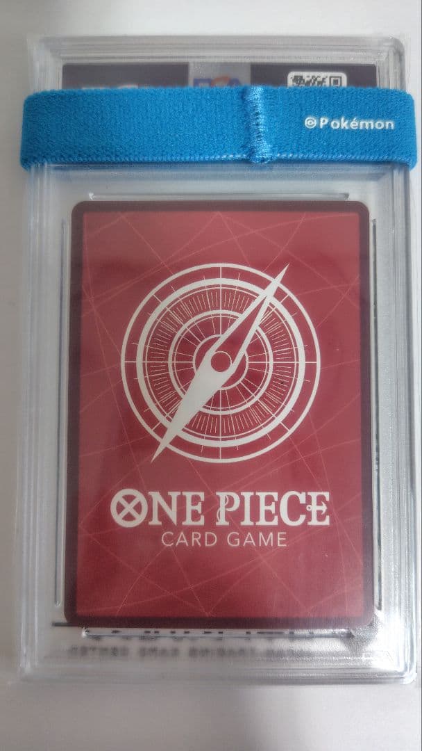 【PSA10】ワンピースカードゲーム ヤマト ジャンプ　レカフィグ