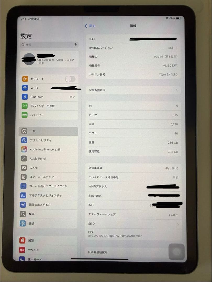 ★美品★iPad Air 第5世代 256GB Cellular パープル