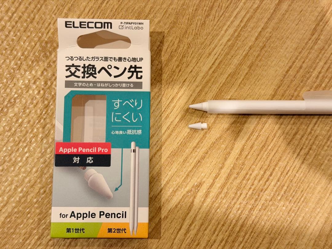 美品 Apple Pencil Pro 純正