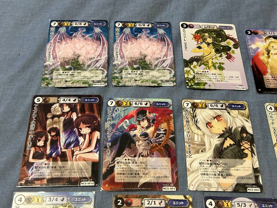 モンスターコレクションTCG　VF　１３枚セット　極稀・星・プロモ