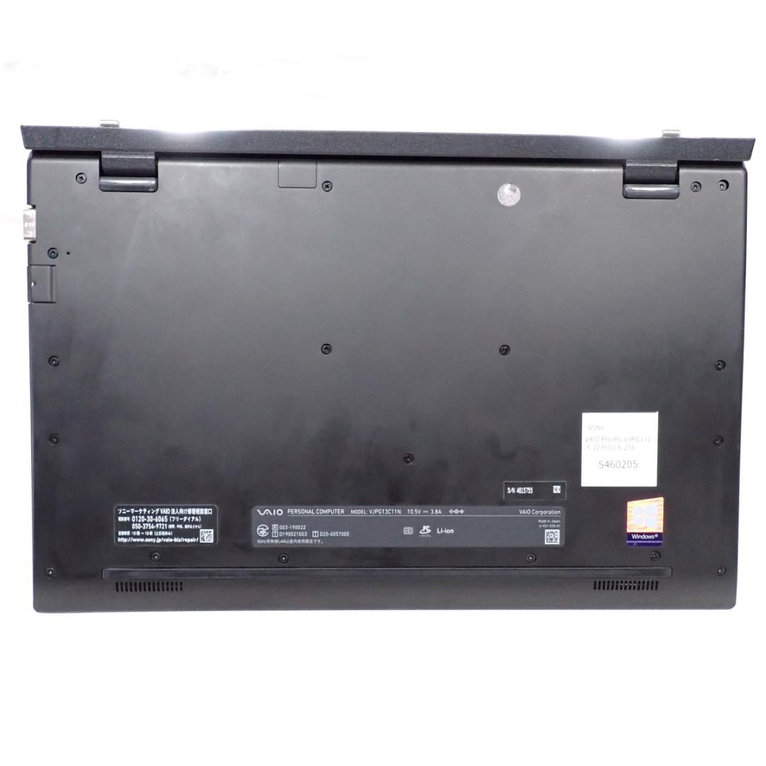 【電池99%・美品】Core i5 第10世代 SONY 8GB 256GB