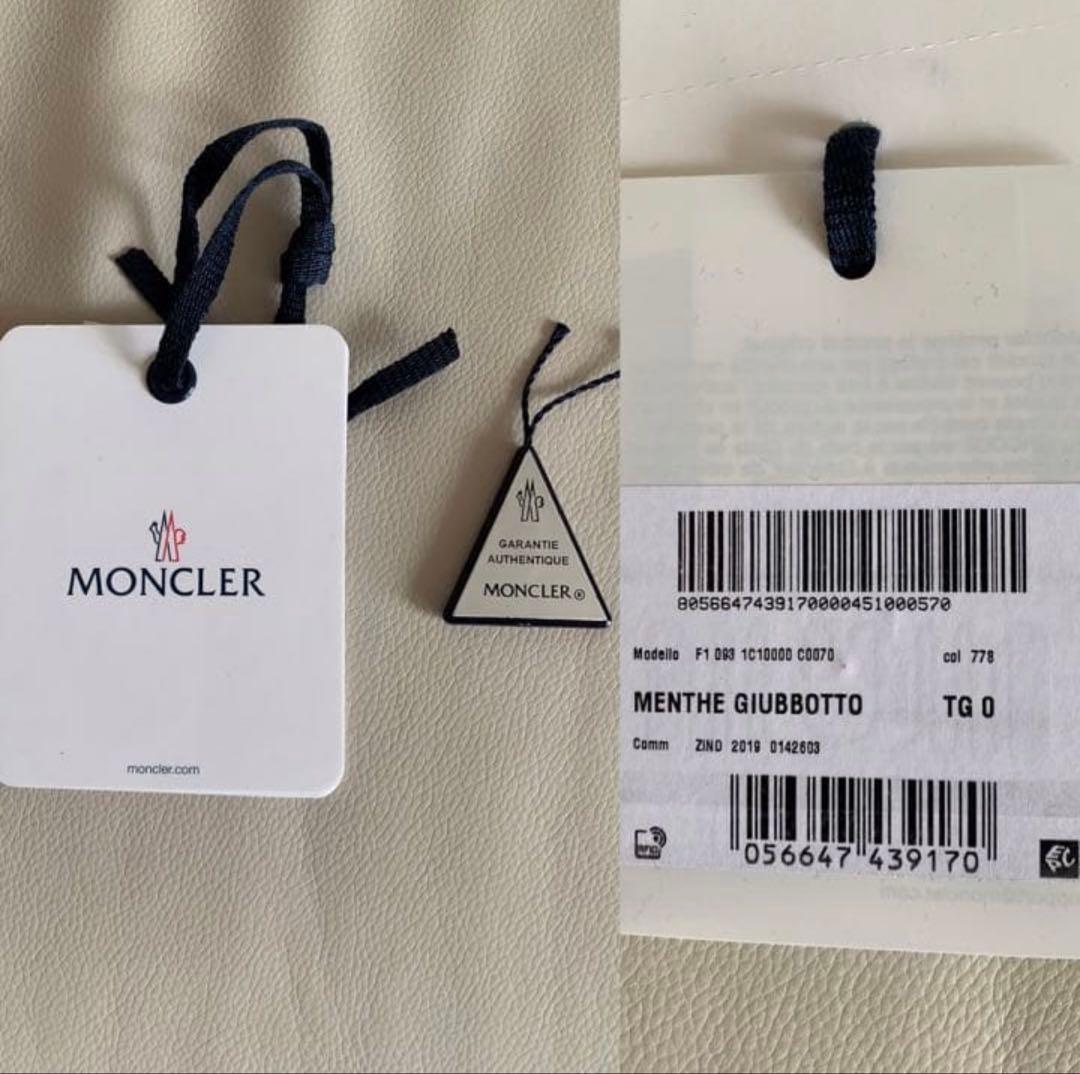 美品モンクレール MENTHEマント バーベル　ライトダウンS〜M