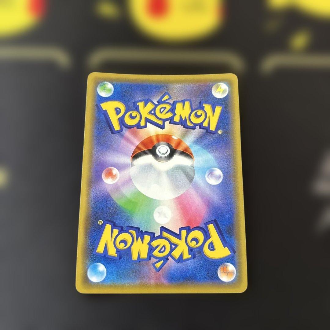 レックウザGX RR SM12a TAG TEAM GXタッグオールスターズ …