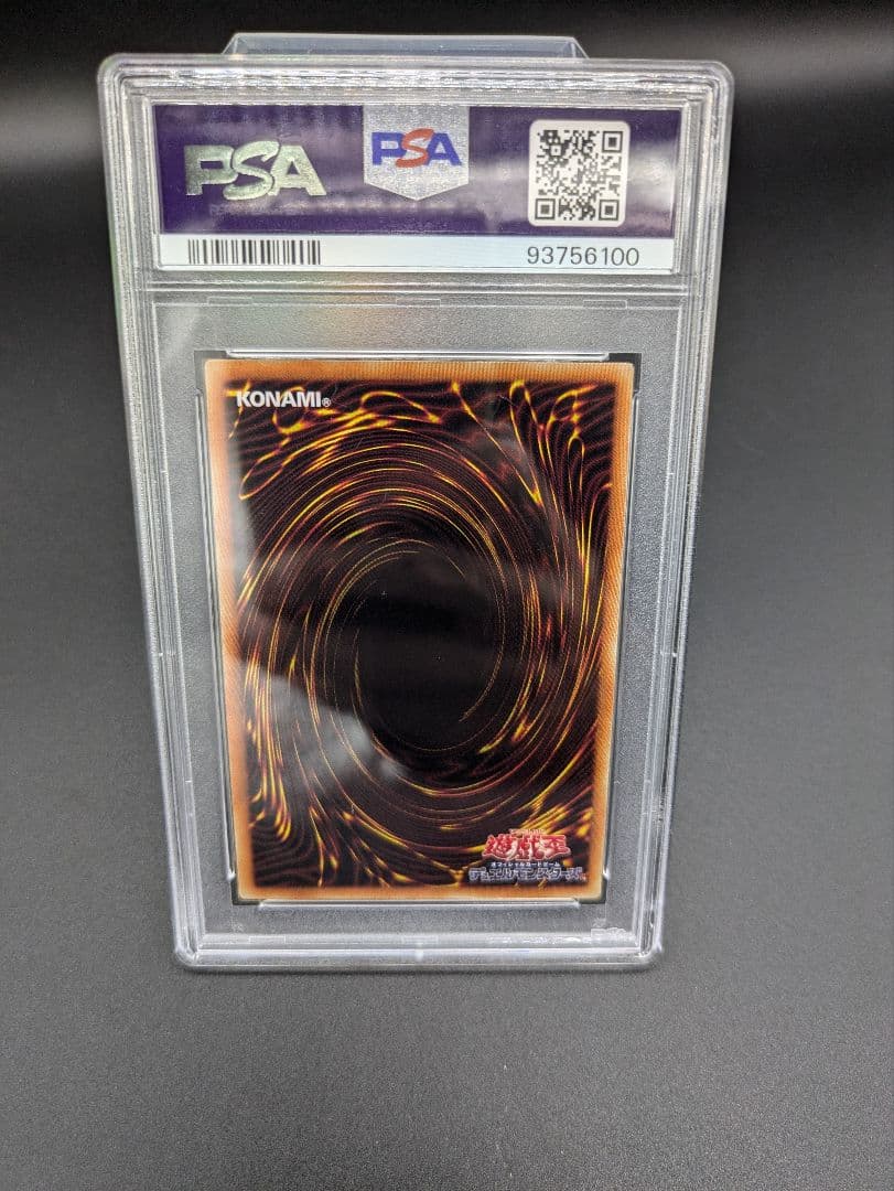 ブラックマジシャンガール20th psa10遊戯王シークレット国産uvローダー付