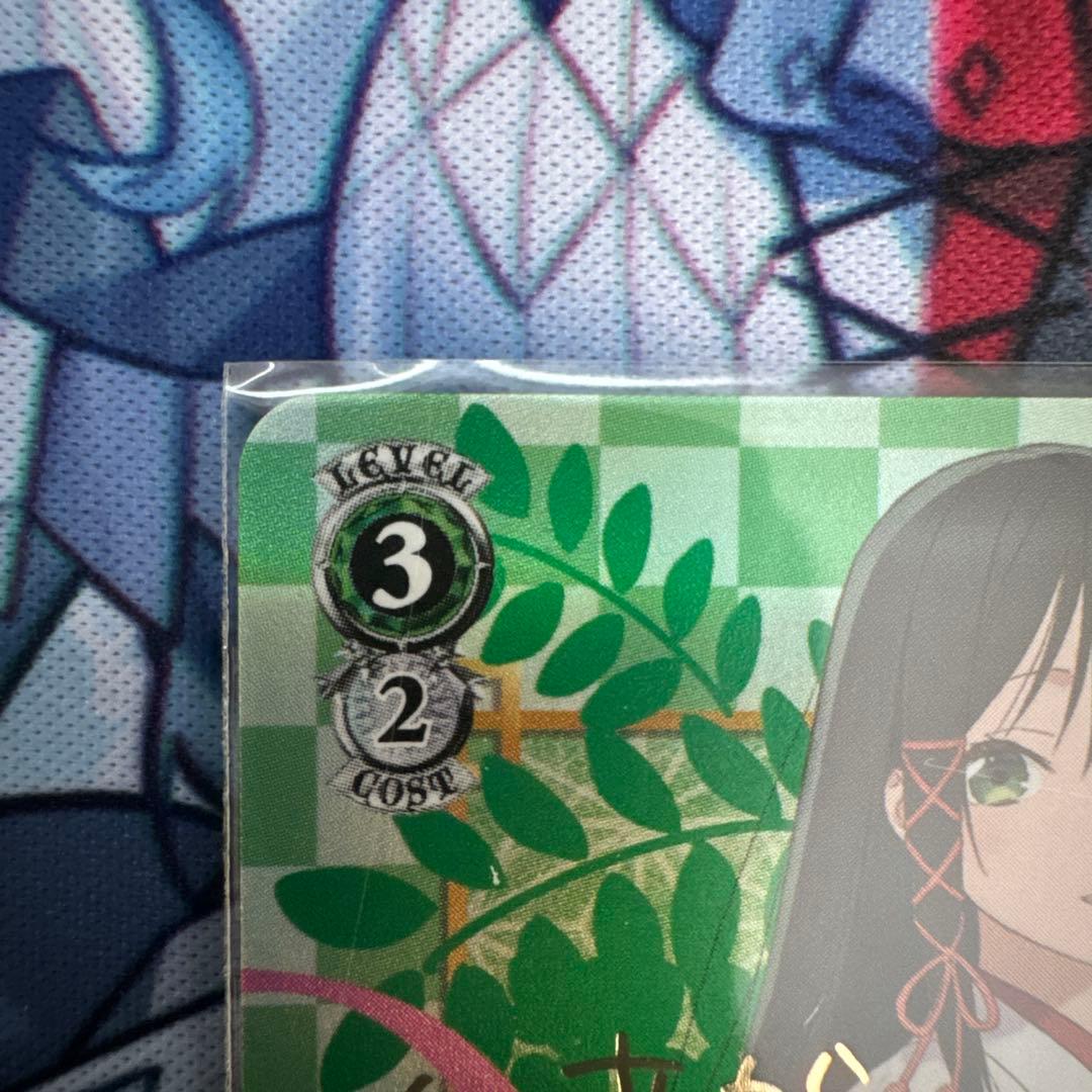 ヴァイスシュヴァルツ　甘神さんちの縁結び　甘神夜重 サイン　SP TD