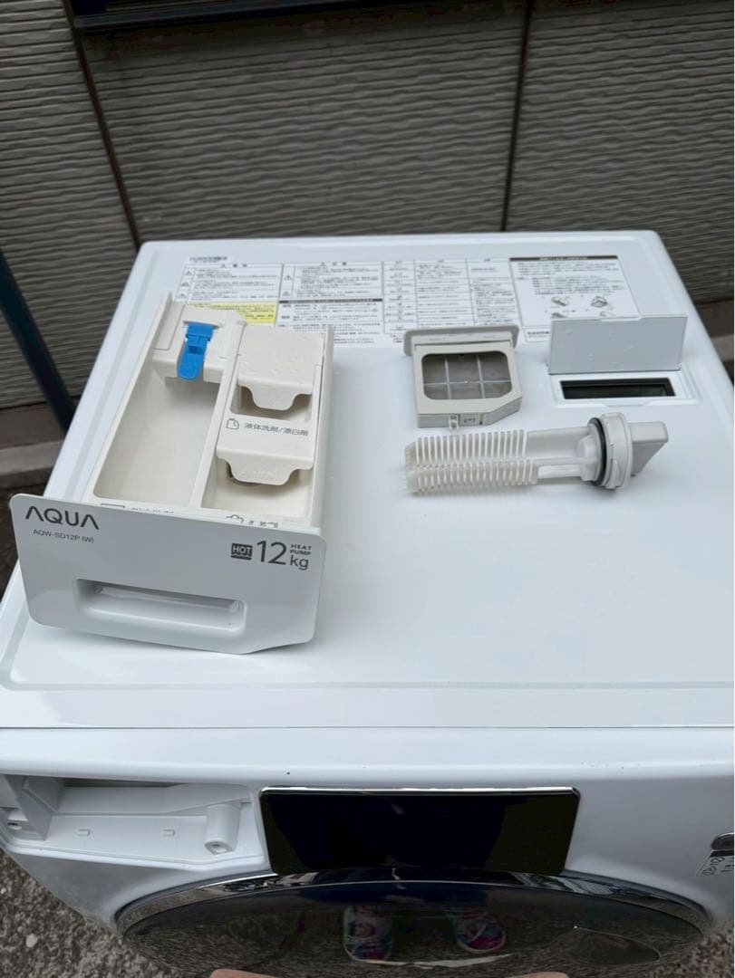 【美品】AQUAアクアドラム式洗濯乾燥機 2023年製 AQW-SD12P-L