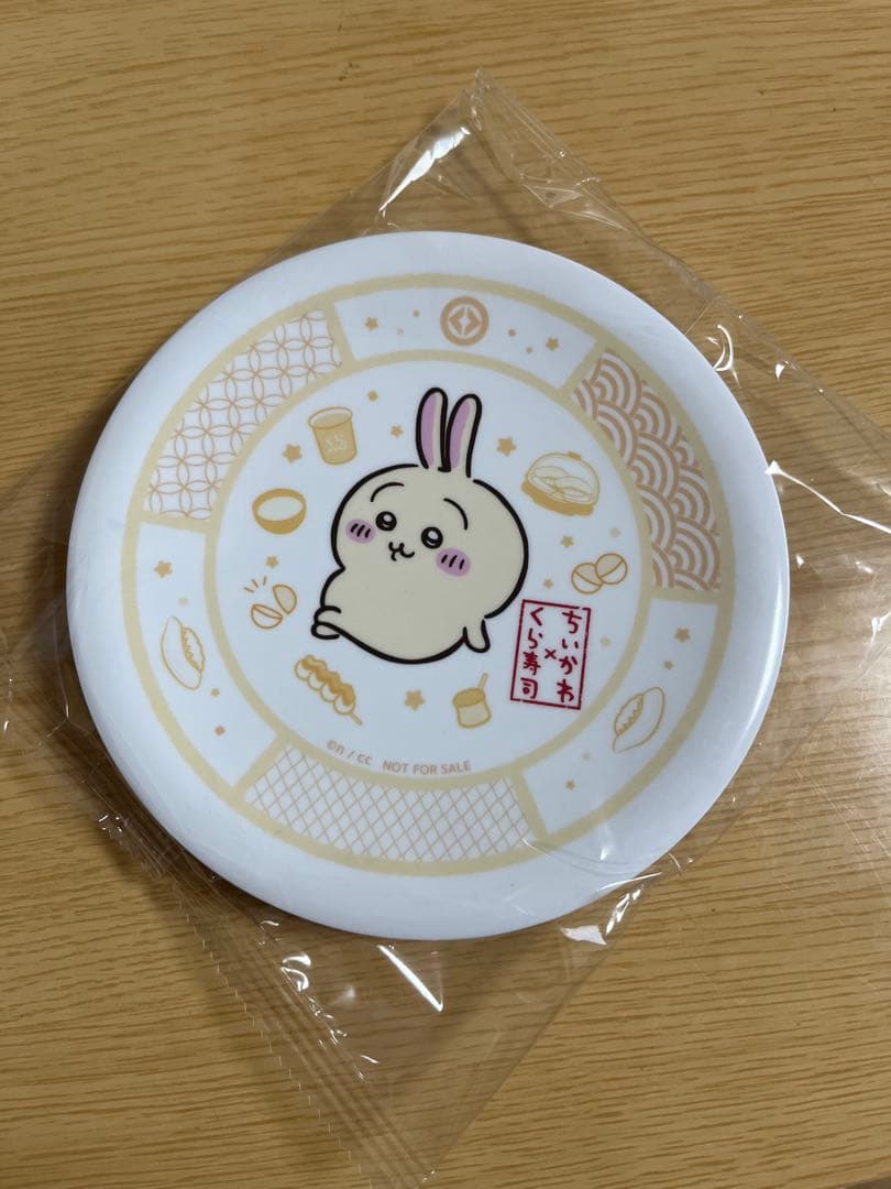 くら寿司ちいかわコラボ✖️お皿4枚コンプリートセット