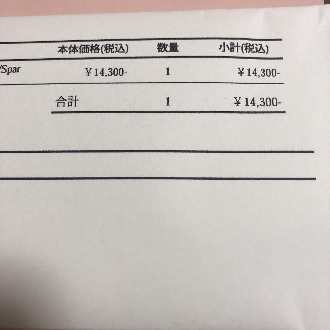 ブリングミー　スマートフォンケース