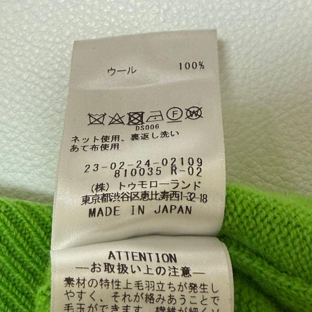 希少カラー✨ ギャルリーヴィー　 ファインウールライト クルーネックプルオーバー