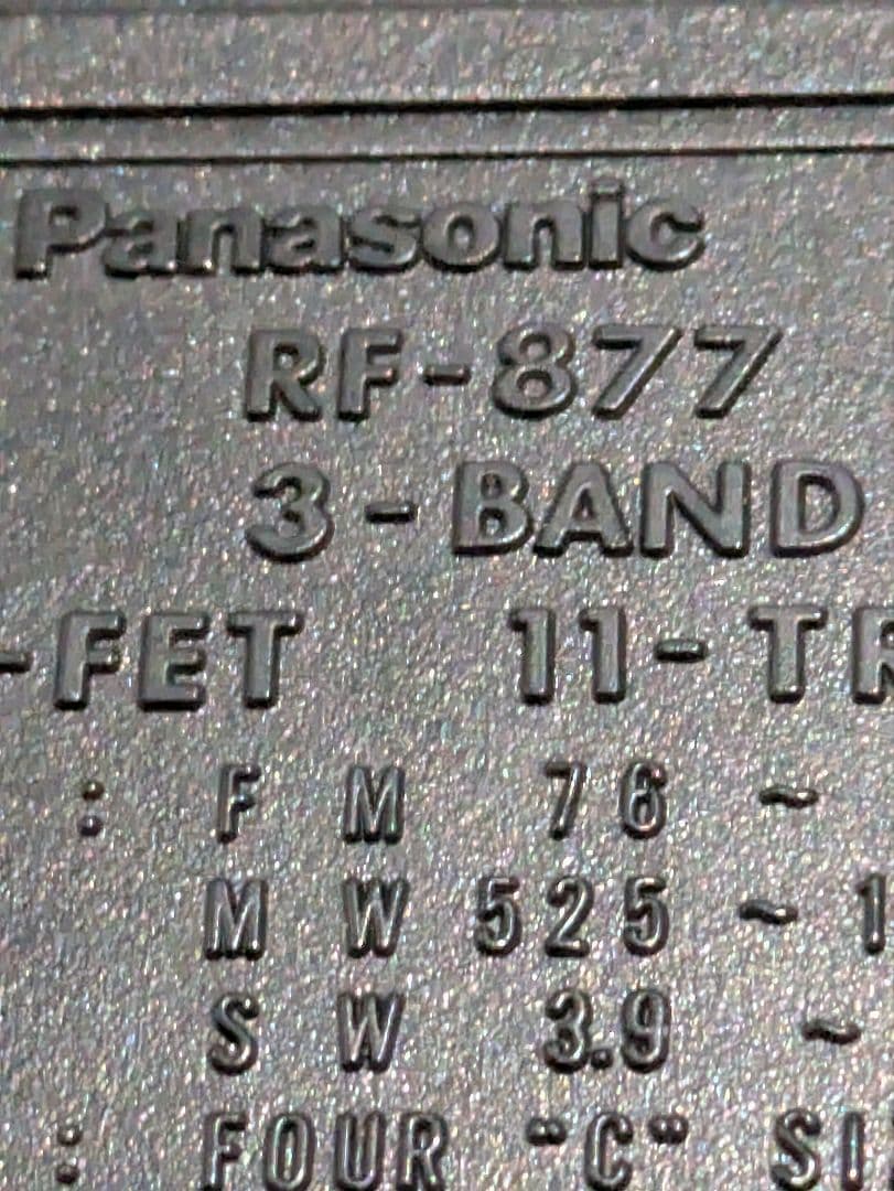 National Panasonic　BCLラジオ　RF-877