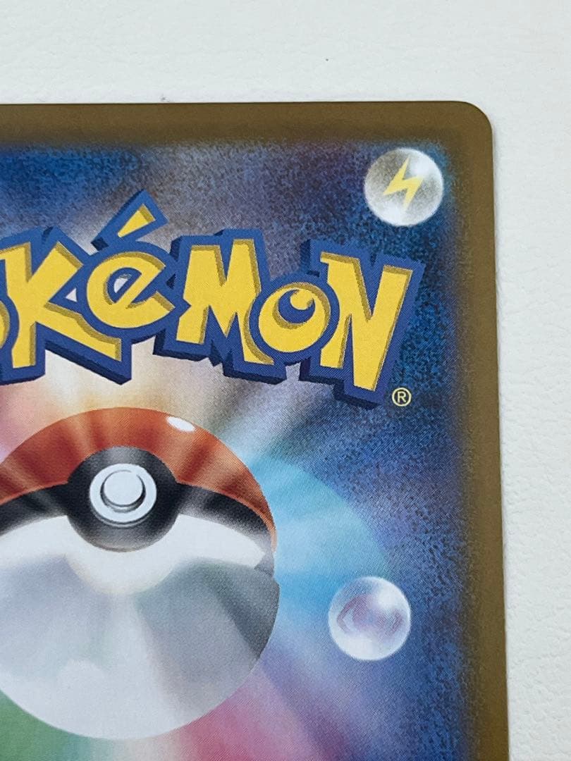 リーリエのピッピex sar765/742