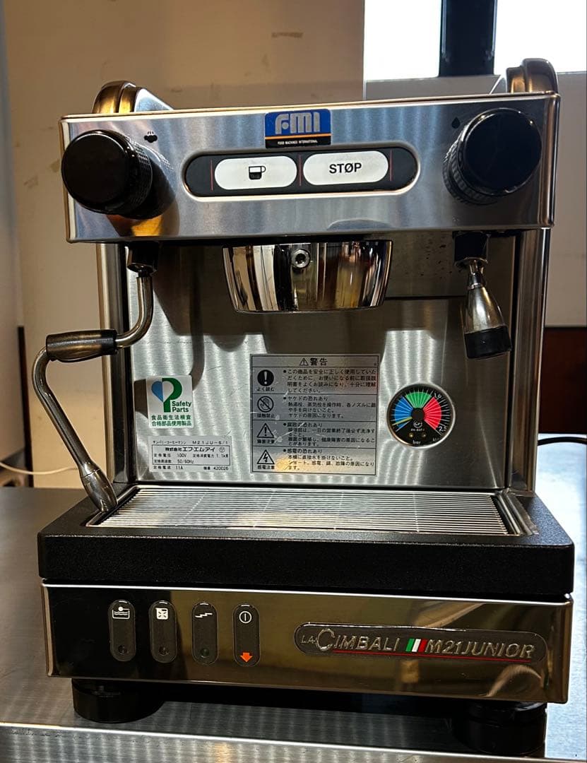 CIMBALI M21 JUNIOR エスプレッソマシン　タンク式