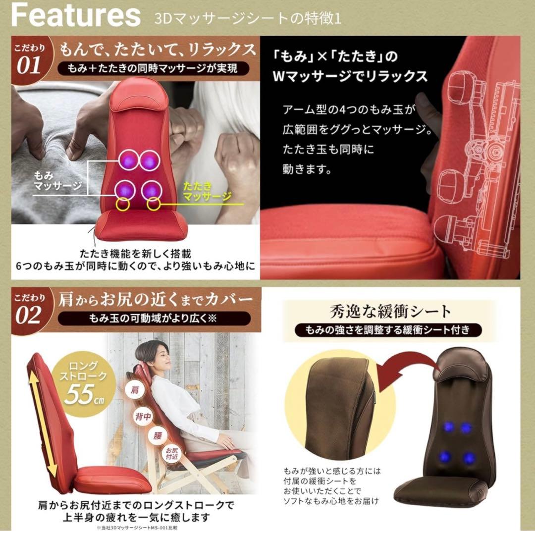 【てっちゃん】ヒーター付きDoctorAir 3D MS-04 3D