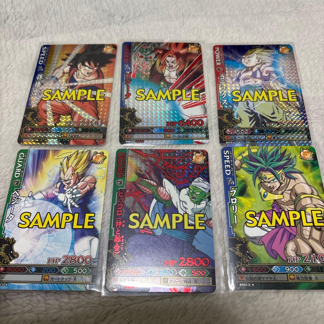 匿*️様 超希少　ドラゴンバトラーズ　第２弾　サンプルカード　6枚セット