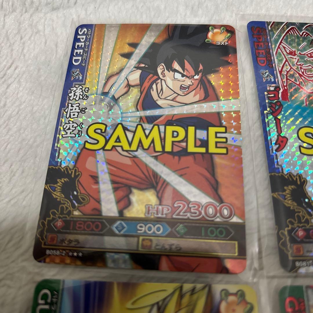 匿*️様 超希少　ドラゴンバトラーズ　第２弾　サンプルカード　6枚セット