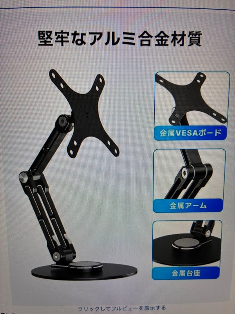 最新16インチモバイルモニター4K （ほぼ新品）アームセット