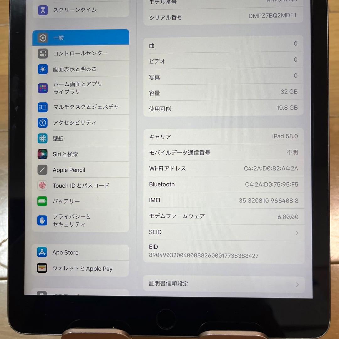 バッテリー良品90%！iPad 7世代 32G Wi-Fi + Cellular