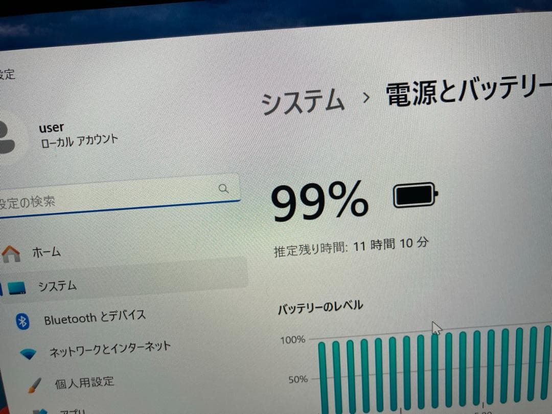 快適☆ 第10世代Core i5 8GBメモリ ★ Dynabook G83