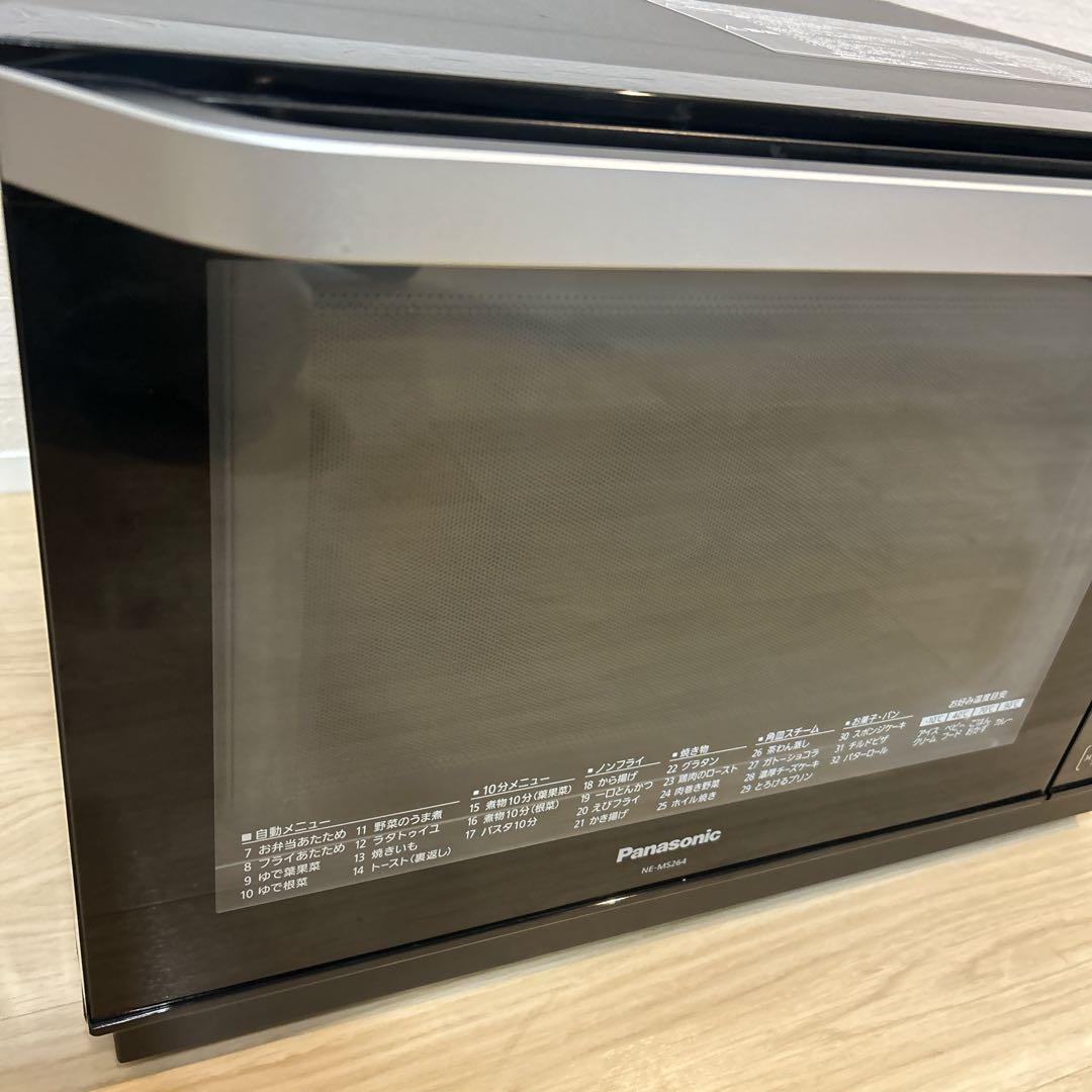 【美品】 Panasonic NE-MS264-K オーブンレンジ