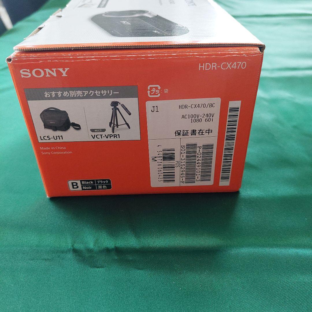 almayaです！美品！SONY HDR-CX470 HDビデオカメラ