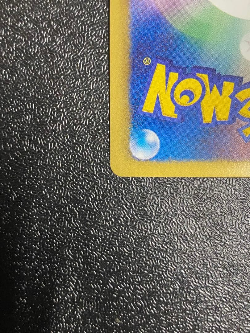 【稀少】ポケモンカード ランドロスEX 1ed & アンリミ 【極美品】