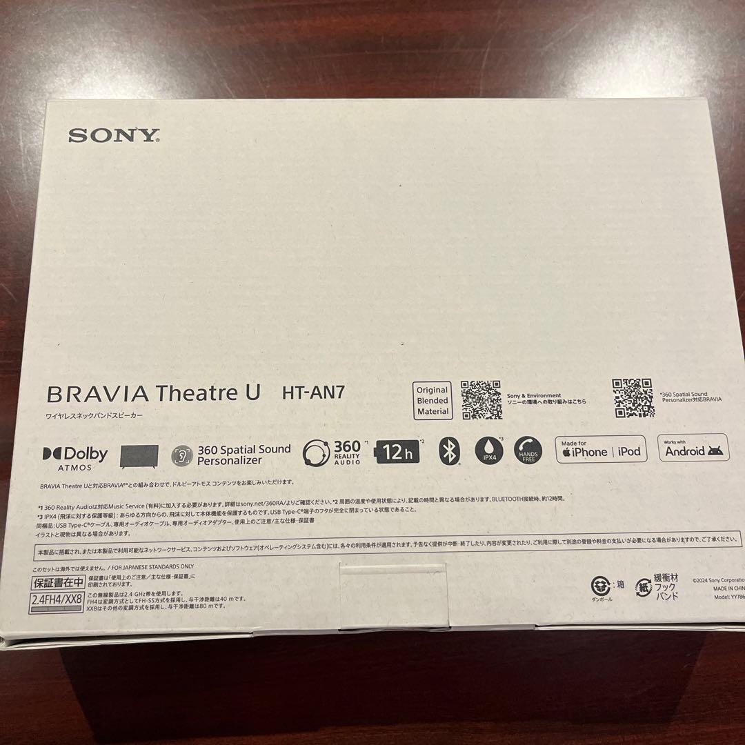 SONY BRAVIA Theatre U HT-AN7 ネックスピーカー
