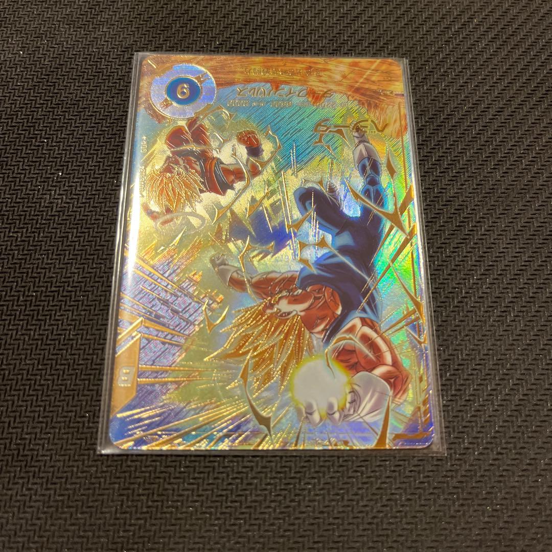 SDV6-034 ベジータ　パラレル