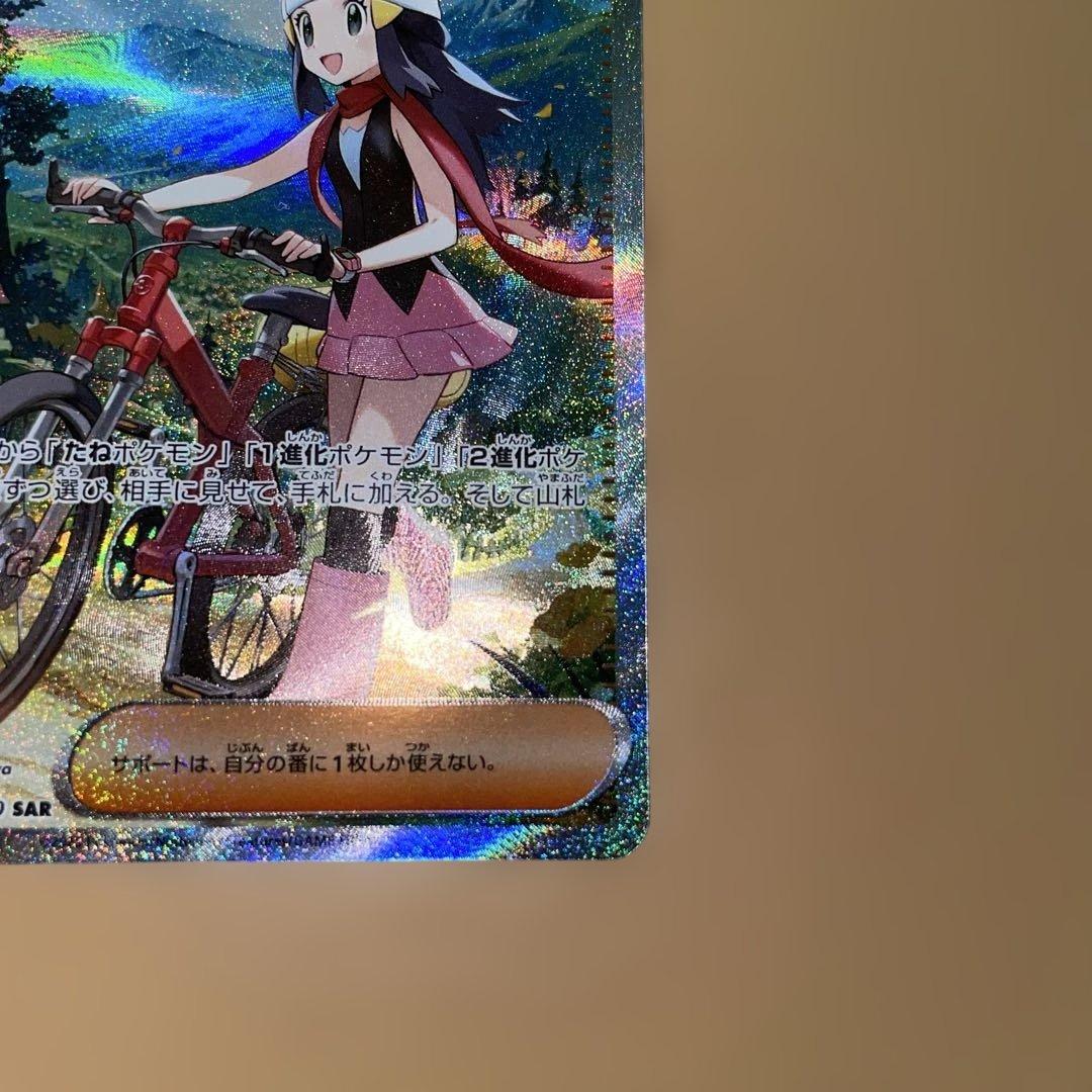 た*み様 ポケモンカード　カナリィ　SAR SR ヒカリ SA Rセット