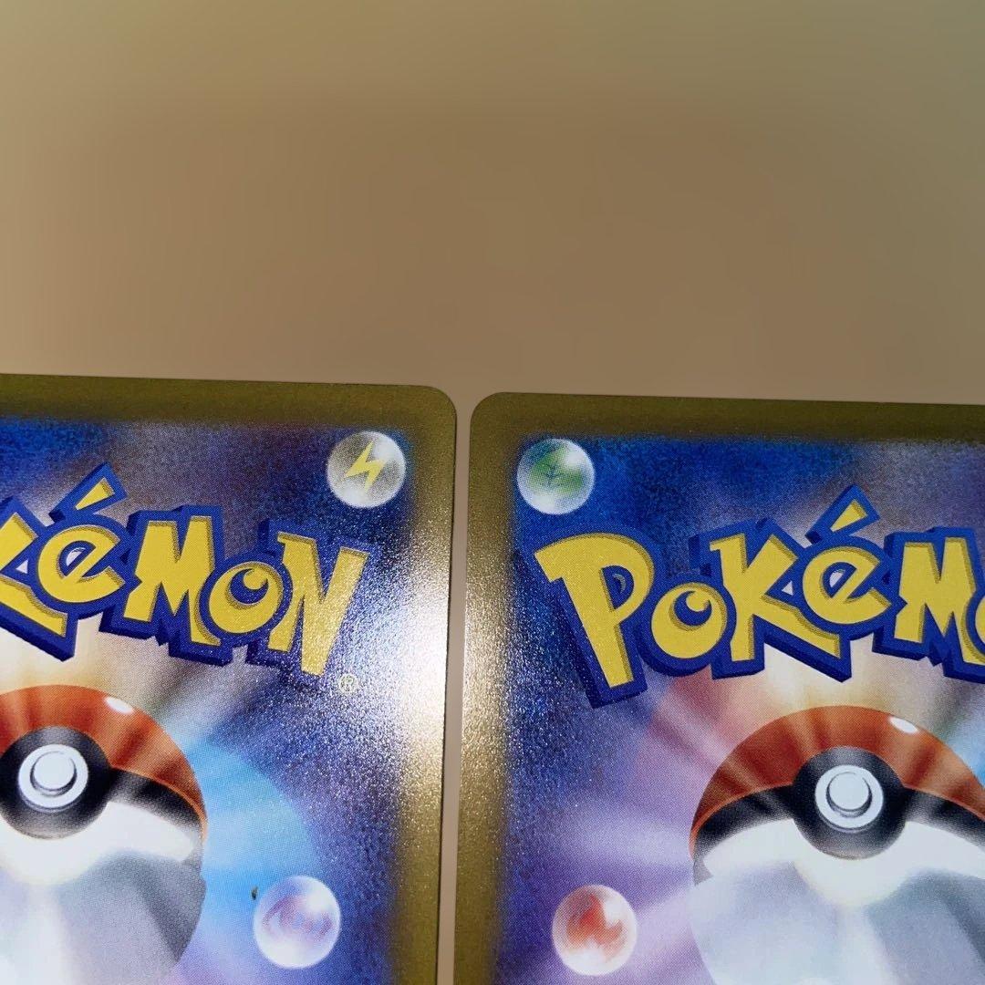 た*み様 ポケモンカード　カナリィ　SAR SR ヒカリ SA Rセット