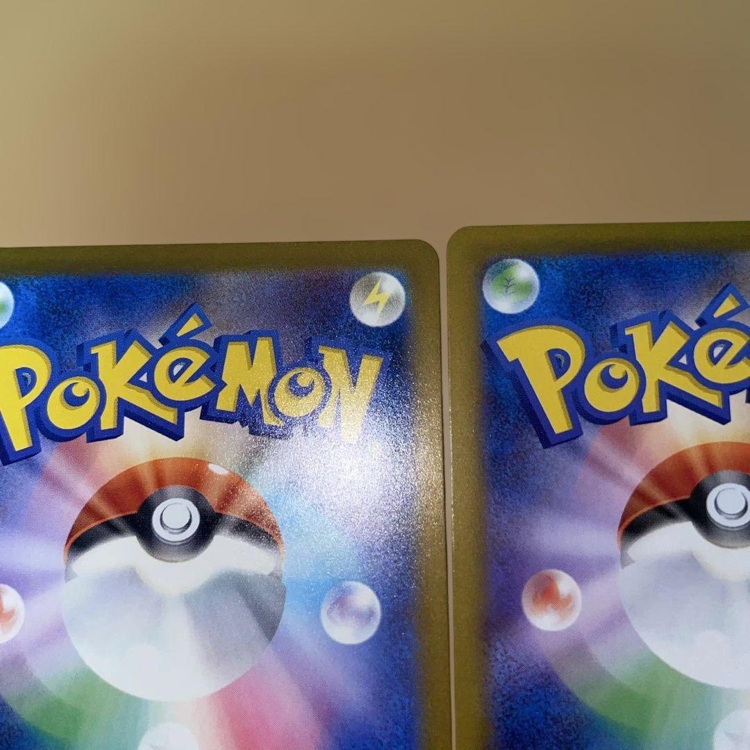 た*み様 ポケモンカード　カナリィ　SAR SR ヒカリ SA Rセット