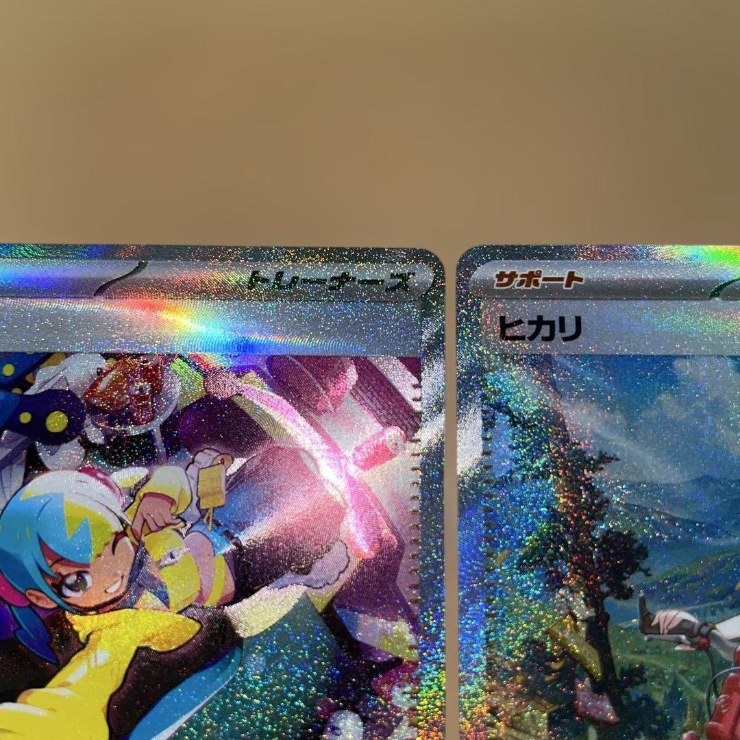 た*み様 ポケモンカード　カナリィ　SAR SR ヒカリ SA Rセット