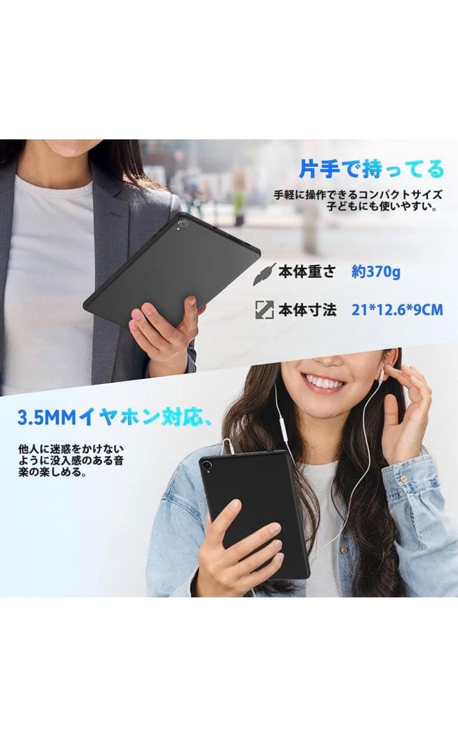 未使用【1台限り】UAUU T30 Android12 8インチタブレット