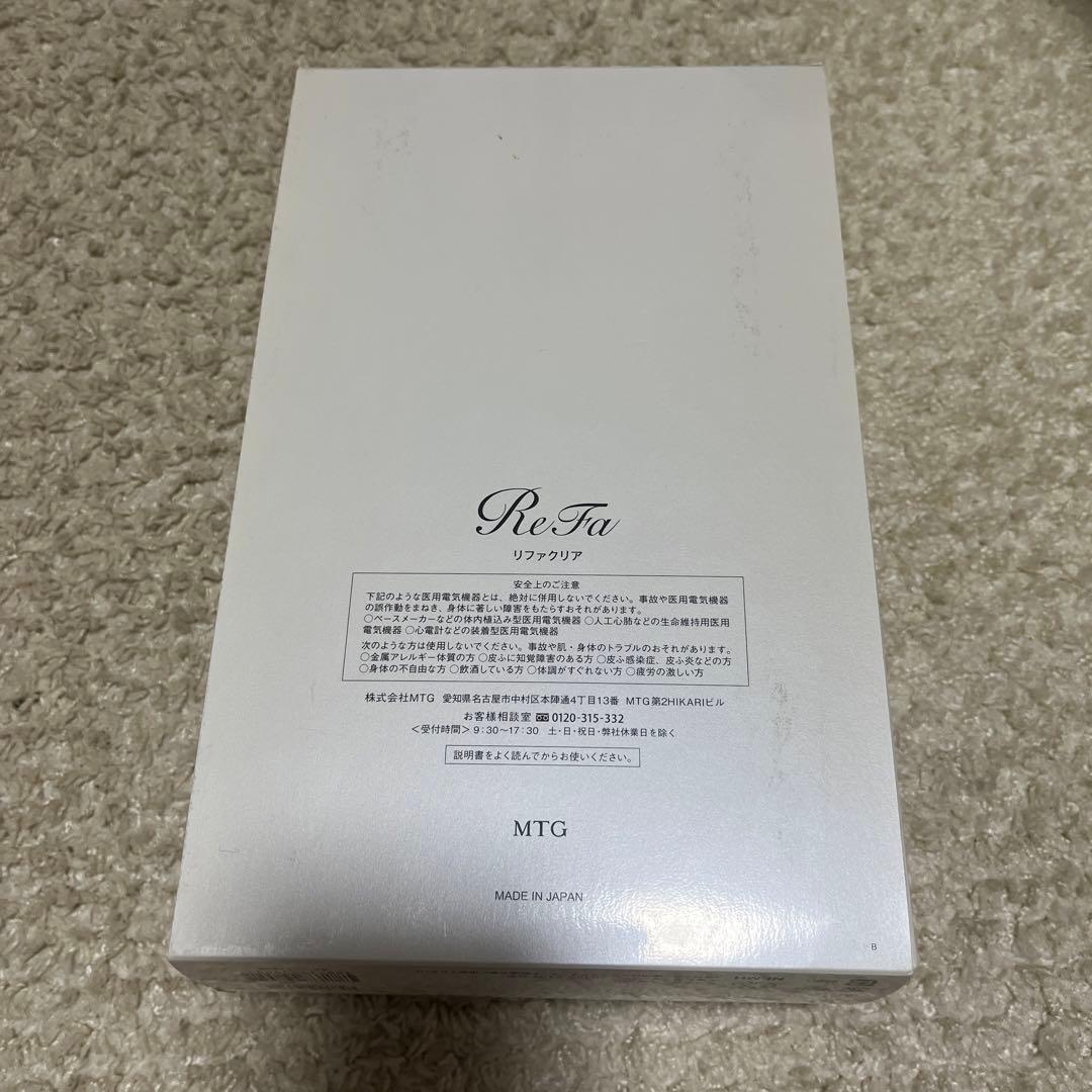 ReFa リファクリア　フェイスケア