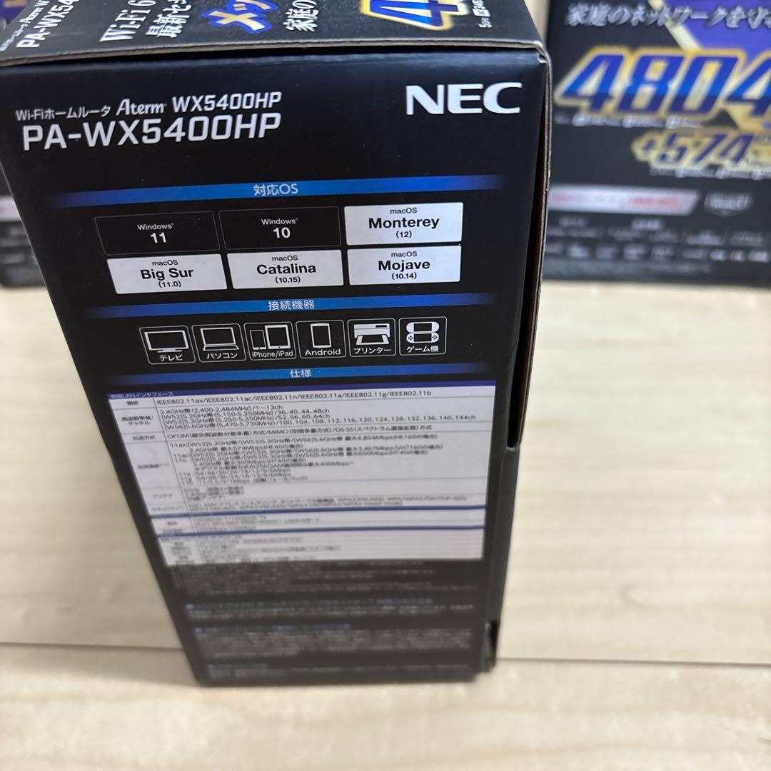 NEC Aterm WX5400HP Wi-Fi 6 ルーター【3個】