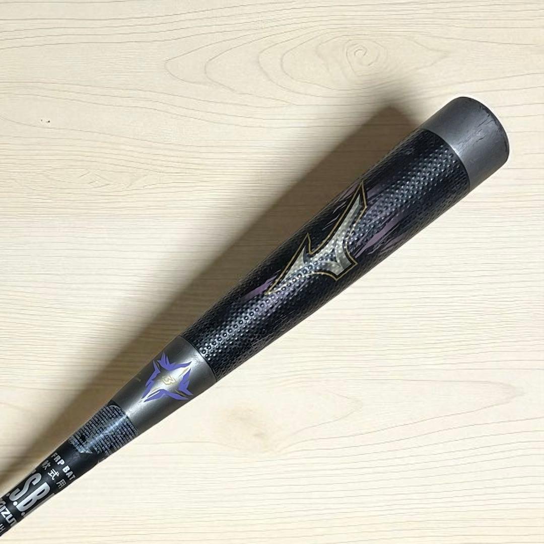 【レア】ビヨンドマックス　メガキング 2 軟式用　トップバランス MIZUNO