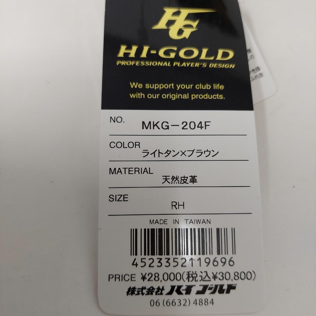 ハイゴールド 硬式 軟式 兼用 ファーストミット MKG-204F 左投げ