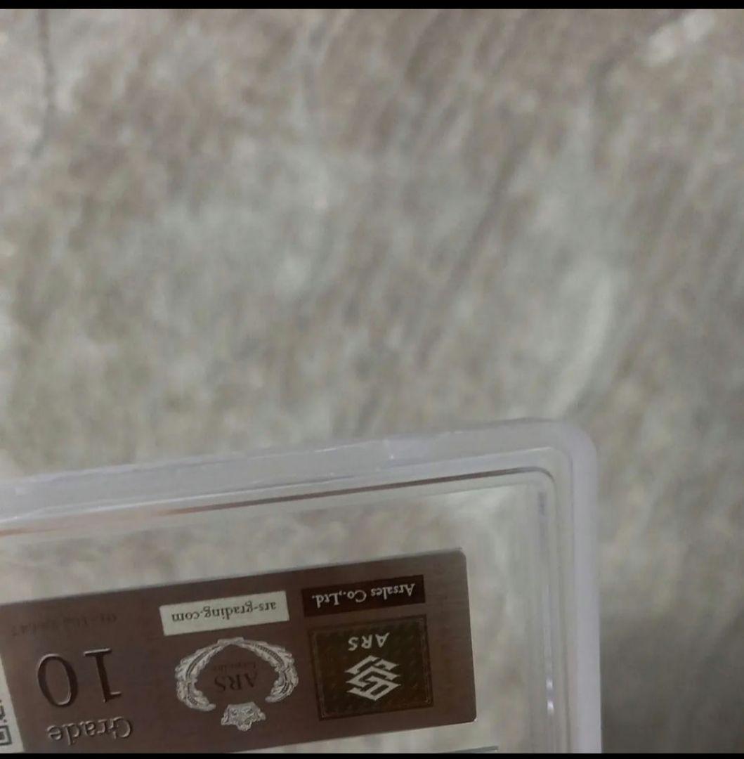 ARS10 ピカチュウ＆ゼクロムGX UR