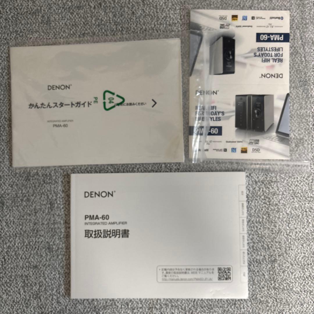 DENON プリメインアンプ DAC PMA-60